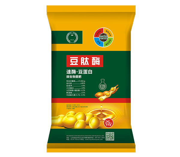 香蕉网站在线观看化肥產品五