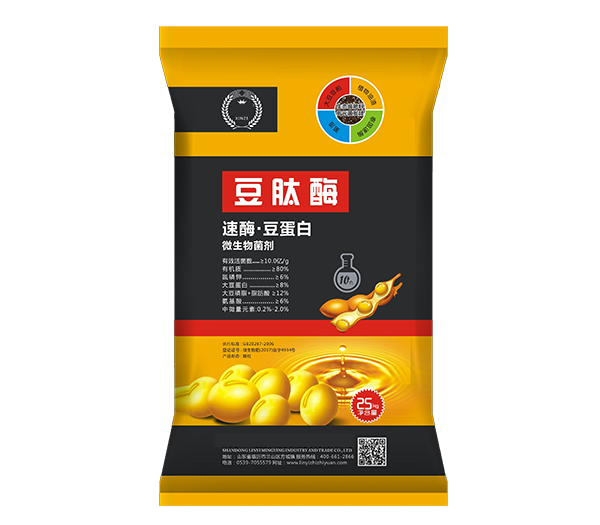 香蕉网站在线观看化肥產品六